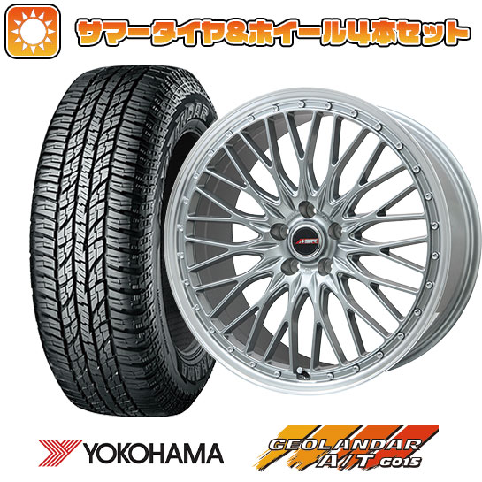 225/60R17 夏タイヤ ホイール4本セット YOKOHAMA ジオランダー A/T G015 RBL (5/100車用) PREMIX MER PROMESH ダークシルバー/リムポリッシュ 17インチ :arktire 4941 140256 29317 29317:アークタイヤ