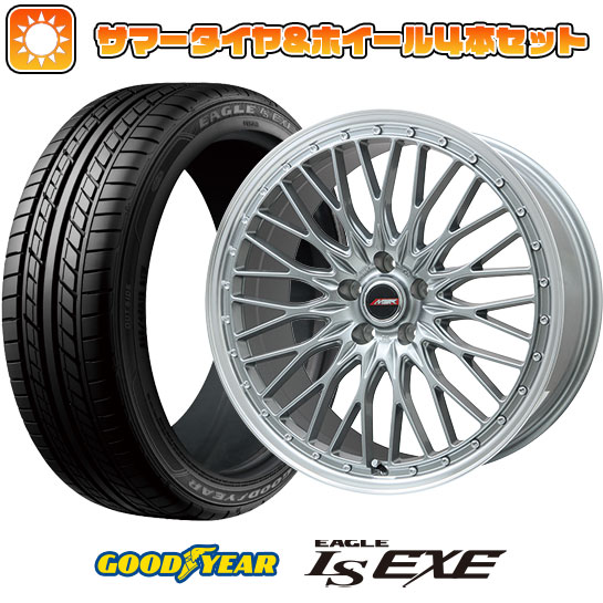 215/55R17 夏タイヤ ホイール4本セット GOODYEAR EAGLE LS EXE(限定) (5/114車用) PREMIX MER PROMESH ダークシルバー/リムポリッシュ 17インチ :arktire 1841 140256 31590 31590:アークタイヤ