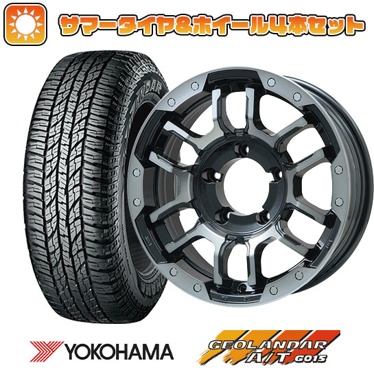 215/75R15 夏タイヤ ホイール4本セット ジムニーシエラ YOKOHAMA ジオランダー A/T G015 OWL/RBL BIGWAY B LUGNAS FRD 15インチ :arktire 21161 137763 22888 22888:アークタイヤ