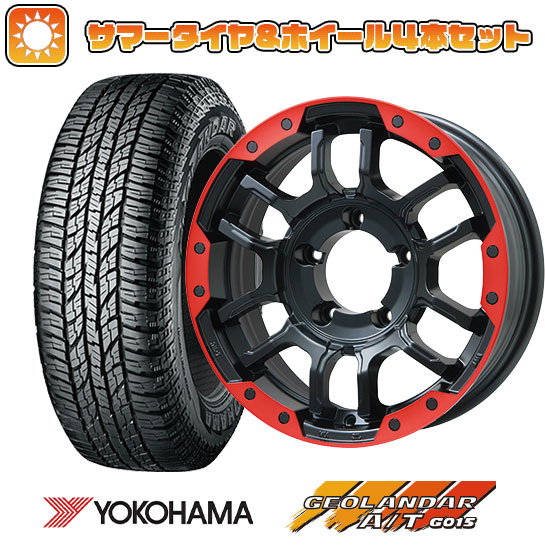 215/75R15 夏タイヤ ホイール4本セット ジムニーシエラ YOKOHAMA ジオランダー A/T G015 OWL/RBL BIGWAY B LUGNAS FRD(マットブラック/レッドリム) 15インチ :arktire 21161 137760 22888 22888:アークタイヤ