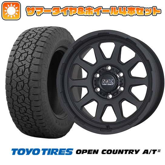 265/65R17 夏タイヤ ホイール4本セット TOYO OPEN COUNTRY A/T