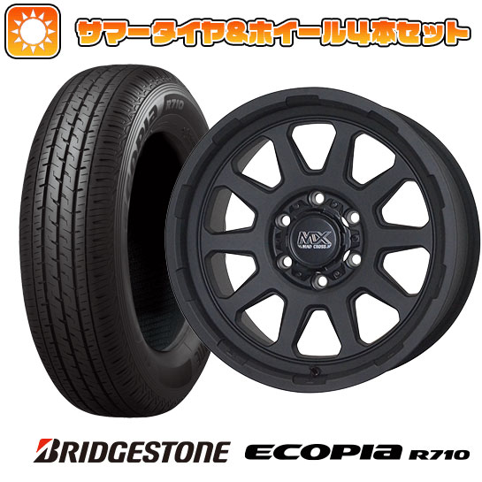 BRIDGESTONE 195/80R15 ECOPIA 4本 ハイエース BS ECOPIA RD613 195