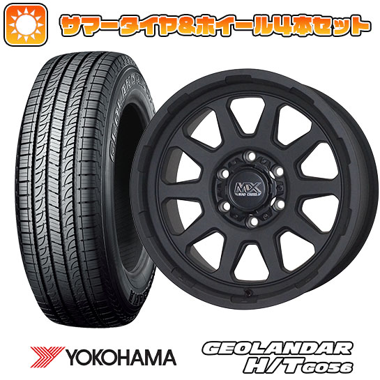 265/65R17 夏タイヤ ホイール4本セット YOKOHAMA ジオランダー H/T G056 (6/139車用) HOT STUFF マッドクロス レンジャー 17インチ :arktire 11822 142509 21372 21372:アークタイヤ