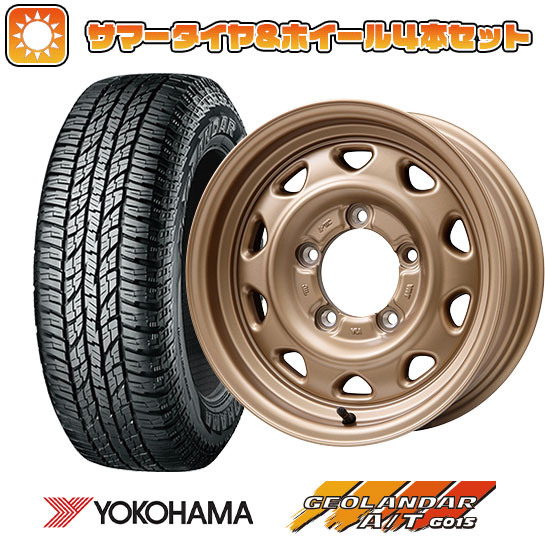 215/85R16 夏タイヤ ホイール4本セット ジムニー YOKOHAMA ジオランダー A/T G015 OWL/RBL LEHRMEISTER LMG OFF STYLE(マットゴールド) 16インチ :arktire 16701 124971 22885 22885:アークタイヤ