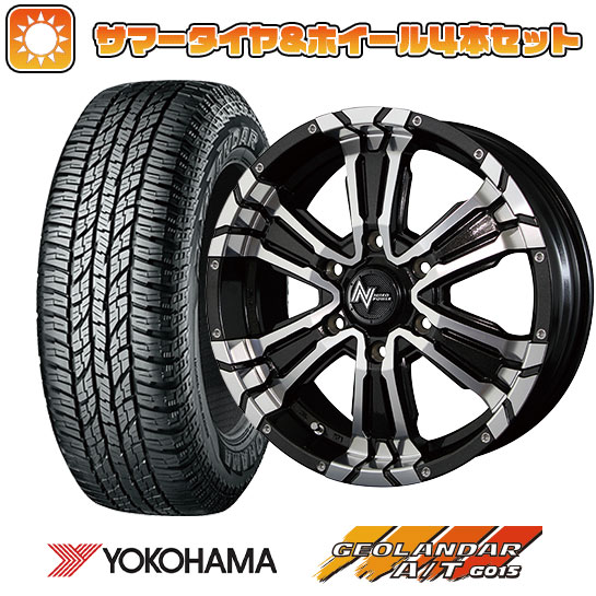 215/65R16 夏タイヤ ホイール4本セット NV350キャラバン YOKOHAMA ジオランダー A/T G015 WL/RBL 109/107S MID ナイトロパワー クロスクロウ 16インチ :arktire 4861 132888 37520 37520:アークタイヤ