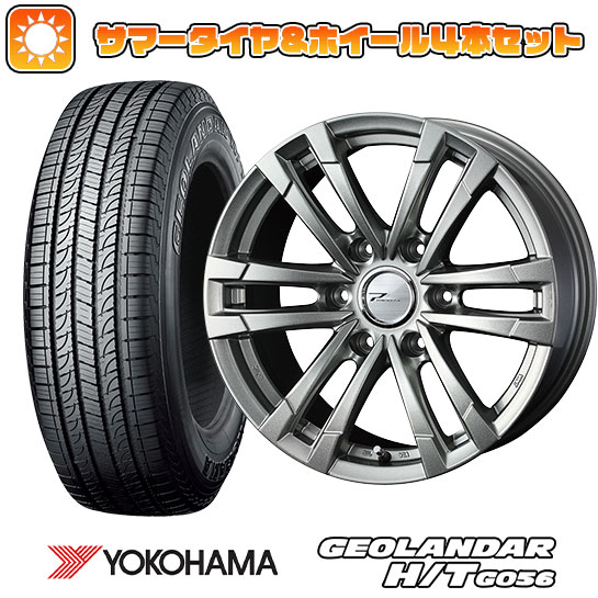 195/80R15 夏タイヤ ホイール4本セット NV350キャラバン YOKOHAMA ジオランダー H/T G056 107/105L WEDS プロディータ プロディータ HC2 15インチ :arktire 4841 142673 22369 22369:アークタイヤ