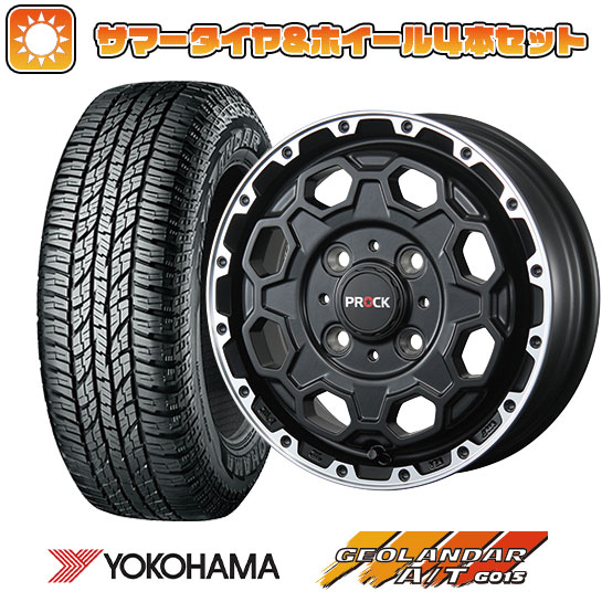 155/65R14 夏タイヤ ホイール4本セット YOKOHAMA ジオランダー A/T G015 RBL (軽自動車用) BLEST バーンズテック プロックストリーム 14インチ :arktire 21721 146597 33491 33491:アークタイヤ