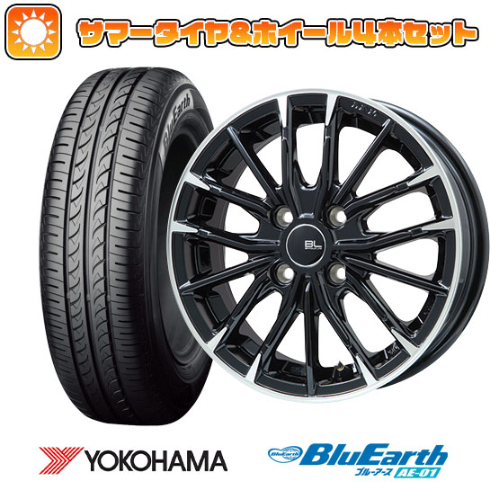 165/55R15 夏タイヤ ホイール4本セット YOKOHAMA ブルーアース AE-01 (軽自動車用) BRANDLE-LINE DF-10M 15インチ｜ark-tire