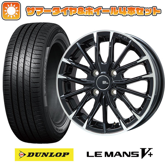 205/65R16 夏タイヤ ホイール4本セット DUNLOP ルマン V+(ファイブプラス) (5/114車用) BRANDLE LINE DF 10M グロスブラック/カットスポーク 16インチ :arktire 1311 144611 40678 40678:アークタイヤ