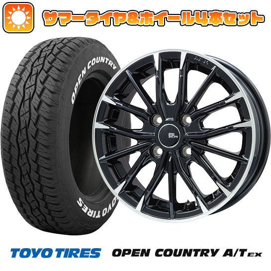 205/65R16 夏タイヤ ホイール4本セット TOYO OPEN COUNTRY A/T EX (5/114車用) BRANDLE LINE DF 10M グロスブラック/カットスポーク 16インチ :arktire 1311 144611 39900 39900:アークタイヤ