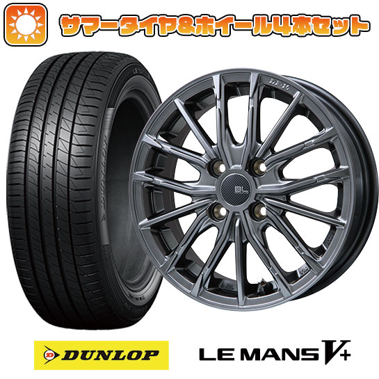 165/65R14 夏タイヤ ホイール4本セット DUNLOP ルマン V+(ファイブプラス) (軽自動車用) BRANDLE LINE DF 10M ハイパーグレー 14インチ :arktire 21721 144592 40650 40650:アークタイヤ