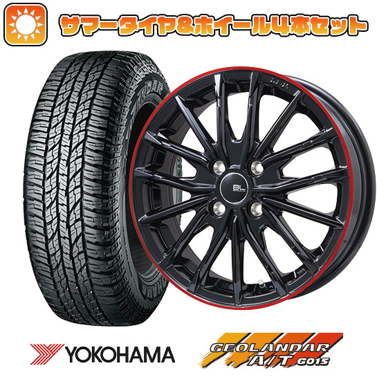 165/60R15 夏タイヤ ホイール4本セット YOKOHAMA ジオランダー A 165/60R15 夏タイヤ ホイール4本セット YOKOHAMA ジオランダー A