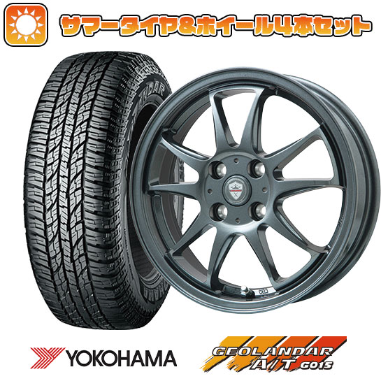 155/65R14 夏タイヤ ホイール4本セット YOKOHAMA ジオランダー A/T G015 RBL (軽自動車用) BRANDLE KF28 14インチ :arktire 21721 139048 33491 33491:アークタイヤ