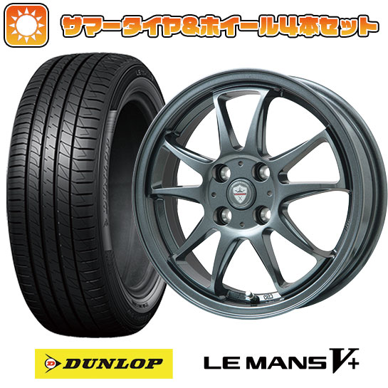 165/50R15 夏タイヤ ホイール4本セット DUNLOP ルマン V+(ファイブプラス) (軽自動車用) BRANDLE KF28 15インチ :arktire 21761 139049 40644 40644:アークタイヤ