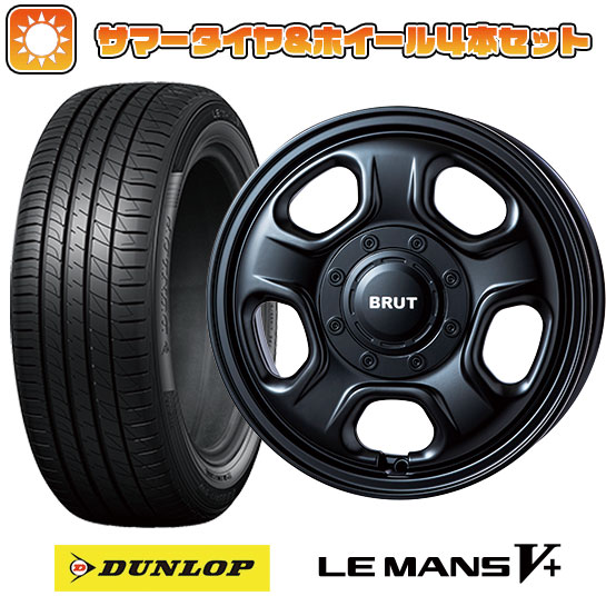 155/65R14 夏タイヤ ホイール４本セット 軽自動車用（N BOX タント スペーシア） DUNLOP ルマン V+(ファイブプラス) トライスター BRUT BR 33 14インチ :arktire 21721 151474 40642 40642:アークタイヤ