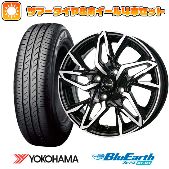 175/60R16 夏タイヤ ホイール4本セット YOKOHAMA ブルーアース 175/60R16 夏タイヤ ホイール4本セット YOKOHAMA ブルーアース