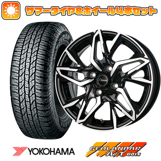 165/55R15 夏タイヤ ホイール4本セット YOKOHAMA ジオランダー A/T G015 RBL (軽自動車用) ホットスタッフ クロノス CH 112 15インチ :arktire 21761 146564 34891 34891:アークタイヤ