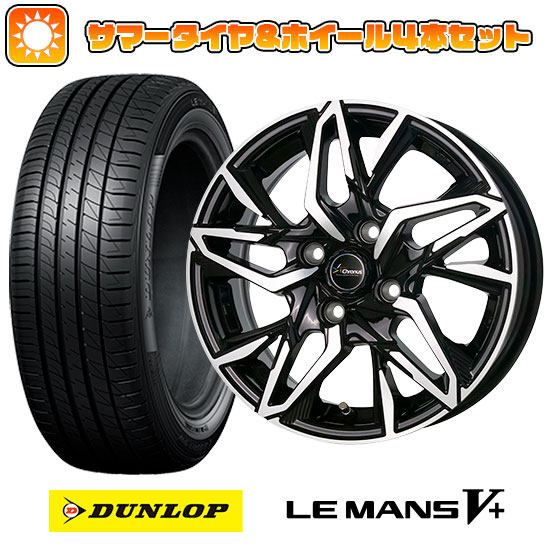 195/50R16 夏タイヤ ホイール4本セット DUNLOP ルマン V+(ファイブプラス) (4/100車用) HOT STUFF クロノス CH 112 16インチ :arktire 1502 146567 40666 40666:アークタイヤ