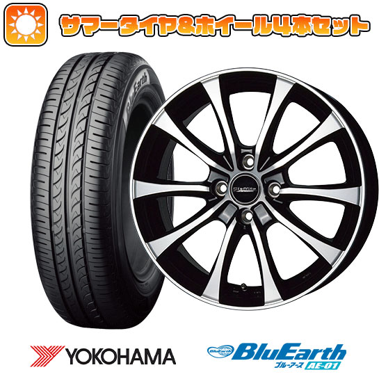 165/65R13 夏タイヤ ホイール4本セット YOKOHAMA ブルーアース AE 01 (軽自動車用) HOT STUFF ラフィット LE 07 13インチ : arktire 21701 146537 15384 15384 : アークタイヤ