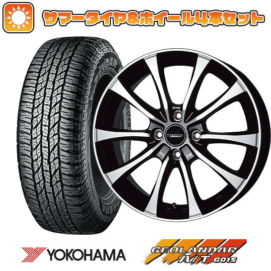 165/60R15 夏タイヤ ホイール4本セット YOKOHAMA ジオランダー A/T G015 RBL (軽自動車用) HOT STUFF ラフィット LE 07 15インチ :arktire 21761 146540 24130 24130:アークタイヤ