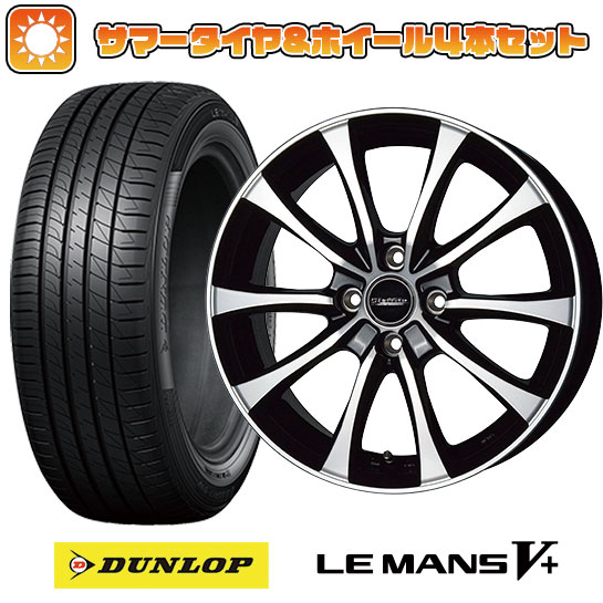 195/55R15 夏タイヤ ホイール４本セット (4/100車用) DUNLOP ルマン V+(ファイブプラス) ホットスタッフ ラフィット LE 07 15インチ :arktire 1848 146541 40667 40667:アークタイヤ