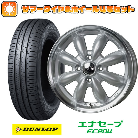 195/55R15 夏タイヤ ホイール４本セット (4/100車用) DUNLOP エナセーブ EC204 ホットスタッフ ララパーム カップ 2 15インチ｜ark-tire