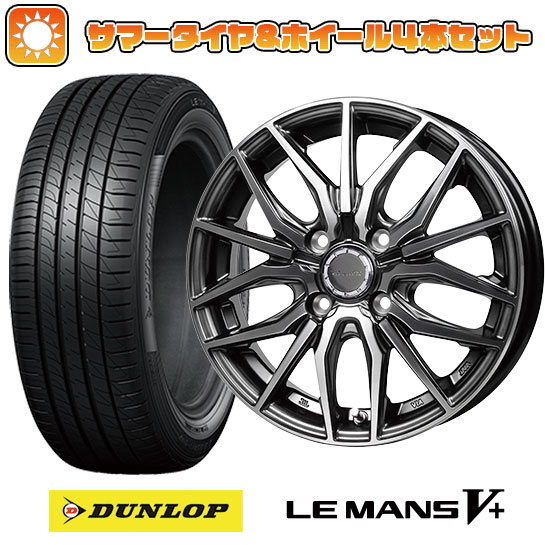 195/55R16 夏タイヤ ホイール4本セット DUNLOP ルマン V+(ファイブプラス) (4/100車用) HOT STUFF プレシャス アストM4 16インチ :arktire 190 146579 40668 40668:アークタイヤ