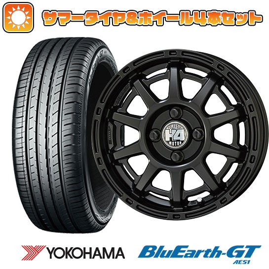 175/65R14 夏タイヤ ホイール4本セット YOKOHAMA ブルーアース GT AE51 (4/100車用) KYOHO H4 MOTOR X1 14インチ :arktire 21961 146022 28582 28582:アークタイヤ