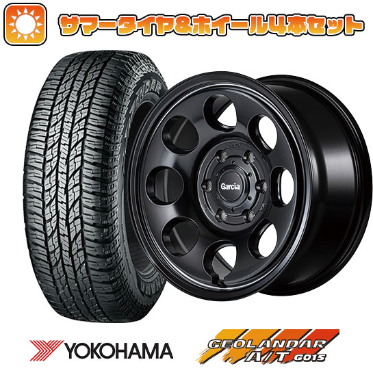 165/55R15 夏タイヤ ホイール4本セット YOKOHAMA ジオランダー A/T G015 RBL (軽自動車用) MID ガルシア パーム8 15インチ :arktire 21761 146190 34891 34891:アークタイヤ