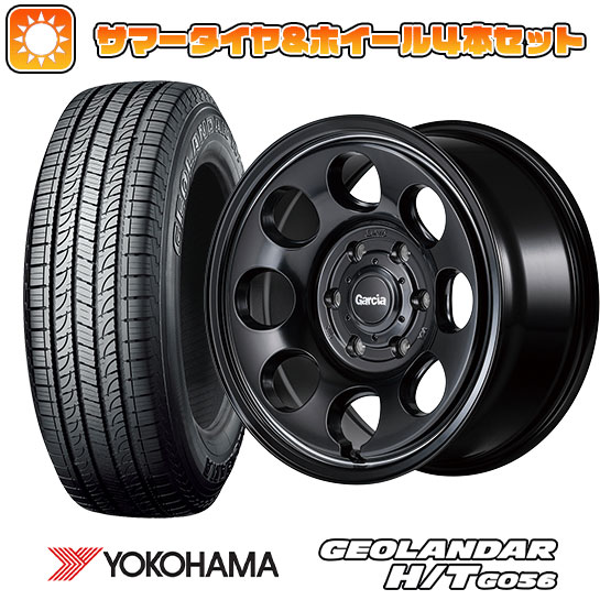 265/70R17 夏タイヤ ホイール4本セット YOKOHAMA ジオランダー H/T G056 (6/139車用) MID ガルシア パーム8 17インチ :arktire 11822 146196 21373 21373:アークタイヤ