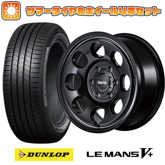 165/50R15 夏タイヤ ホイール4本セット DUNLOP ルマン V+(ファイブプラス) (軽自動車用) MID ガルシア パーム8 15インチ :arktire 21761 146190 40644 40644:アークタイヤ