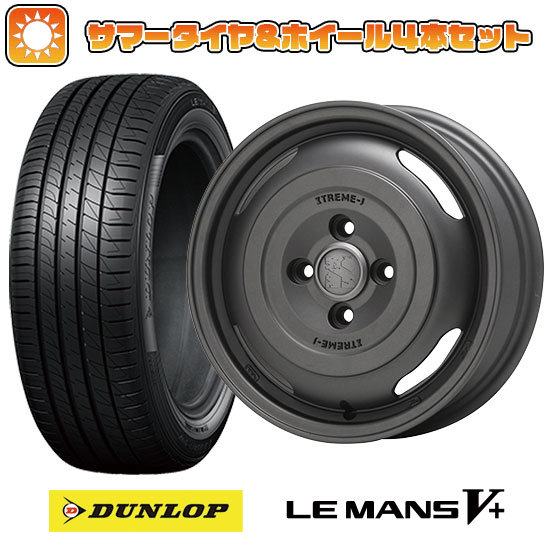 165/55R14 夏タイヤ ホイール4本セット DUNLOP ルマン V+(ファイブプラス) (軽自動車用) MLJ エクストリームJ ジャーニー 14インチ :arktire 21721 145240 40646 40646:アークタイヤ