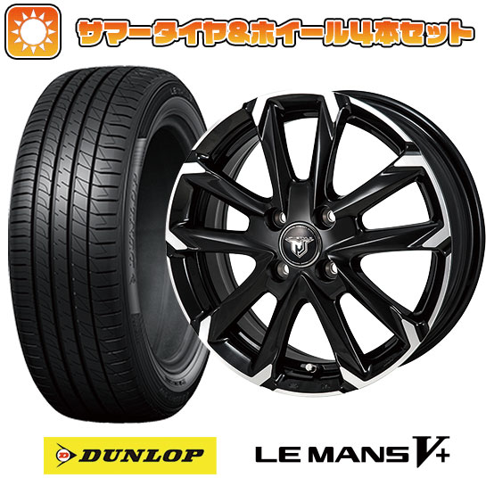 175/55R15 夏タイヤ ホイール4本セット ダンロップ ルマン V+(ファイブプラス) (4/100車用) MONZA JPスタイル MJ V 15インチ :arktire 11401 145989 40653 40653:アークタイヤ