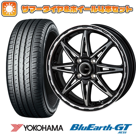 155/65R14 夏タイヤ ホイール4本セット YOKOHAMA ブルーアース GT AE51 
