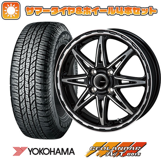 155/65R14 夏タイヤ ホイール4本セット YOKOHAMA ジオランダー A/T G015 RBL (軽自動車用) MONZA ピエディーノ スタイルS 14インチ :arktire 21721 145980 33491 33491:アークタイヤ