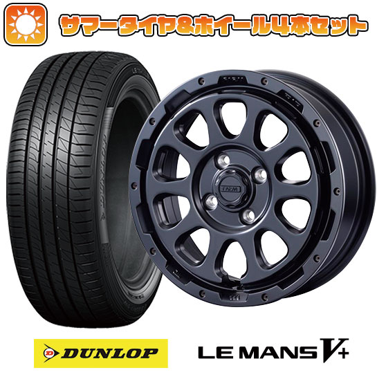 165/60R14 夏タイヤ ホイール4本セット DUNLOP ルマン V+(ファイブプラス) (軽自動車用) MOTOR FARM ファームD10 14インチ :arktire 21721 146124 40648 40648:アークタイヤ