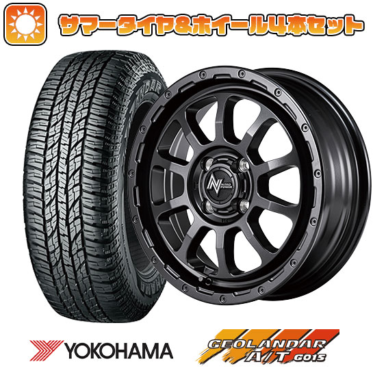 165/55R15 夏タイヤ ホイール4本セット YOKOHAMA ジオランダー A/T G015 RBL (軽自動車用) MID ナイトロパワー M10 PERSHING KC BARREL BLACK EDITION 15インチ :arktire 21761 146185 34891 34891:アークタイヤ