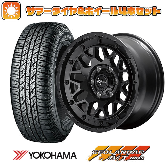 165/55R15 夏タイヤ ホイール4本セット YOKOHAMA ジオランダー A/T G015 RBL (軽自動車用) MID ナイトロパワー M29 スティンガー 15インチ :arktire 21761 146162 34891 34891:アークタイヤ