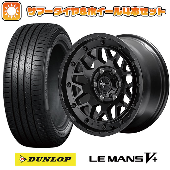 165/70R14 夏タイヤ ホイール4本セット DUNLOP ルマン V+(ファイブプラス) (軽自動車用) MID ナイトロパワー M29 スティンガー 14インチ :arktire 21721 146167 40652 40652:アークタイヤ