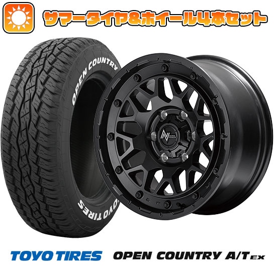 225/65R17 夏タイヤ ホイール4本セット TOYO OPEN COUNTRY A/T EX (5/114車用) MID ナイトロパワー M29 スティンガー 17インチ :arktire 2182 146166 33425 33425:アークタイヤ