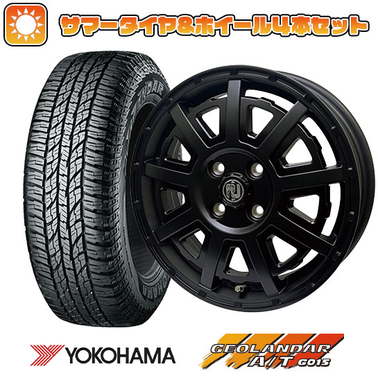 155/65R14 夏タイヤ ホイール4本セット YOKOHAMA ジオランダー A/T G015 RBL (軽自動車用) RIVAI オフロード プラスティックボム 14インチ :arktire 21721 145567 33491 33491:アークタイヤ