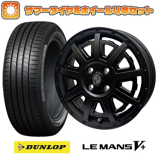 165/55R14 夏タイヤ ホイール4本セット DUNLOP ルマン V+(ファイブプラス) (軽自動車用) RIVAI オフロード プラスティックボム 14インチ :arktire 21721 145567 40646 40646:アークタイヤ