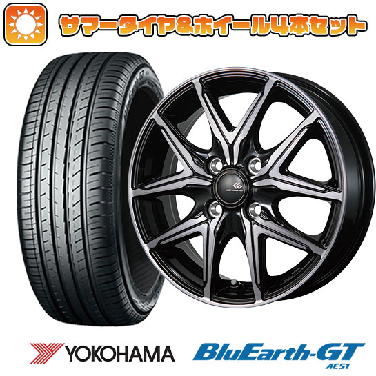 195/55R15 夏タイヤ ホイール４本セット (4/100車用) YOKOHAMA ブルーアース GT AE51 トピー セレブロ FT05 15インチ :arktire 1848 146750 33215 33215:アークタイヤ