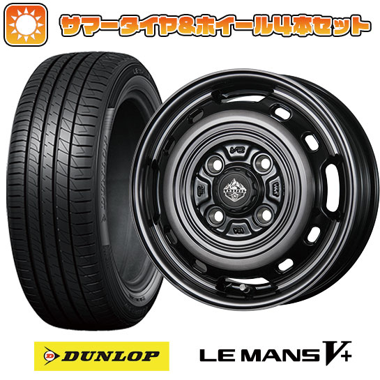 165/65R14 夏タイヤ ホイール4本セット ダンロップ ルマン V+(ファイブプラス) (4/100車用) トピー ランドフット XFG 14インチ :arktire 21961 146732 40650 40650:アークタイヤ