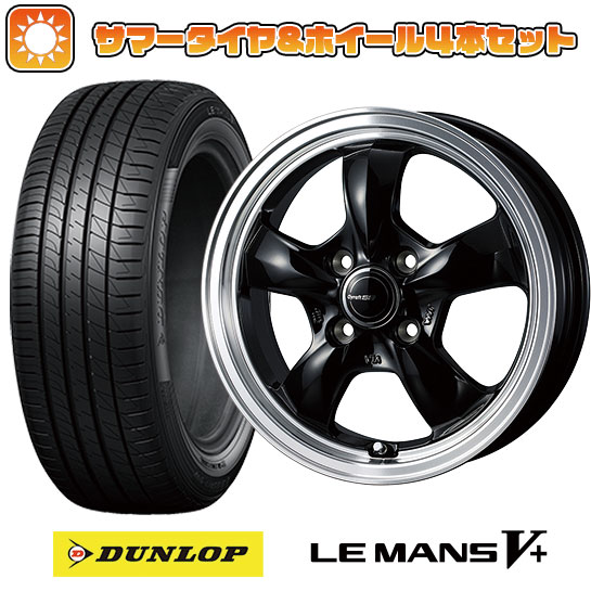 195/55R15 夏タイヤ ホイール４本セット (4/100車用) DUNLOP ルマン V+(ファイブプラス) ウェッズ グラフト 5S 15インチ :arktire 1848 150469 40667 40667:アークタイヤ