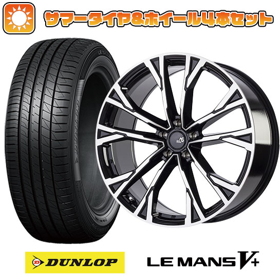 235/40R18 夏タイヤ ホイール４本セット (5/114車用) DUNLOP ルマン V+(ファイブプラス) アウトストラーダ エクシオン 18インチ :arktire 15681 141567 40705 40705:アークタイヤ