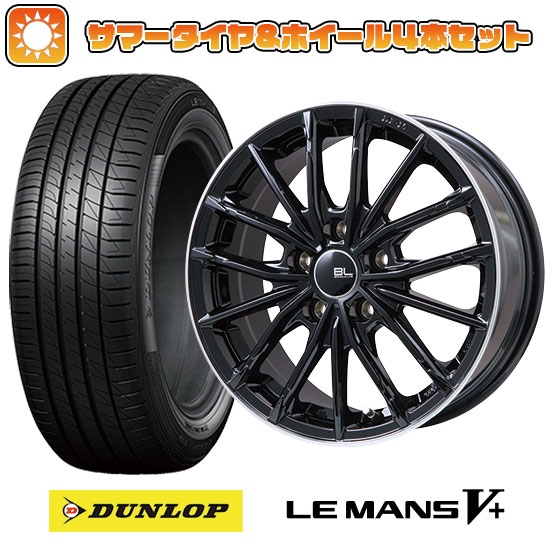 205/50R17 夏タイヤ ホイール4本セット DUNLOP ルマン V+(ファイブプラス) (5/100車用) BRANDLE LINE DF 10M グロスブラック/リムポリッシュ 17インチ :arktire 1671 144618 40673 40673:アークタイヤ