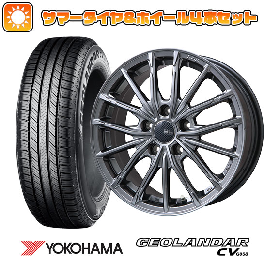 225/60R18 夏タイヤ ホイール4本セット ヨコハマ ジオランダー 225/60R18 夏タイヤ ホイール4本セット ヨコハマ ジオランダー
