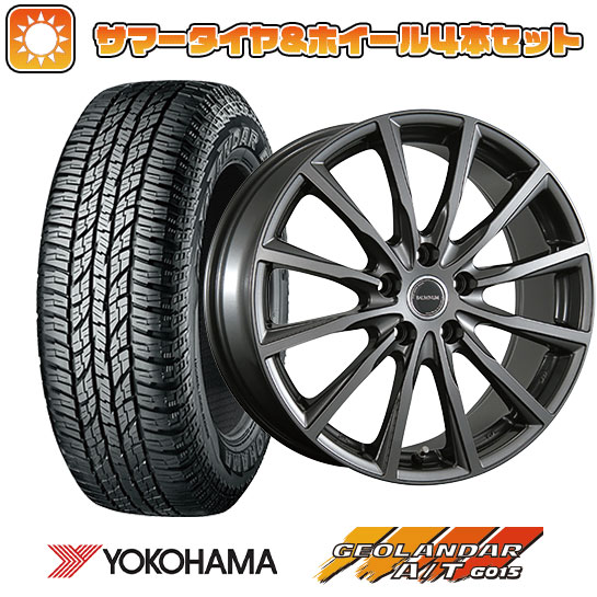 225/65R17 夏タイヤ ホイール4本セット YOKOHAMA ジオランダー A/T G015 RBL (5/114車用) BRIDGESTONE バルミナ AR12 17インチ :arktire 2182 142721 22902 22902:アークタイヤ