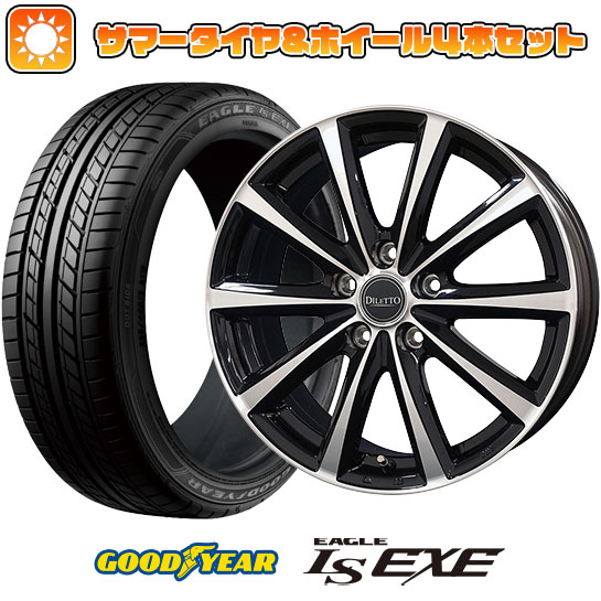 215/50R17 夏タイヤ ホイール4本セット GOODYEAR EAGLE LS EXE(限定) (5/114車用) COSMIC ディレット M10 ブラックポリッシュ 17インチ :arktire 1842 146729 31589 31589:アークタイヤ